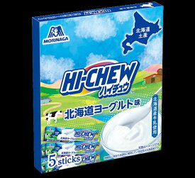 【送料無料】【北海道限定】森永製菓 ハイチュウ ＜北海道ヨーグルト味＞5本入