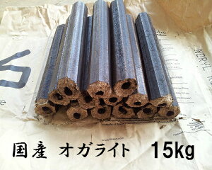 オガライトの人気商品 通販 価格比較 価格 Com オガライトの人気商品 通販 価格比較 価格 Com