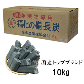 楽天市場】在庫有り ミツウロコ豆炭 12kg 営業日13時までのご注文で 