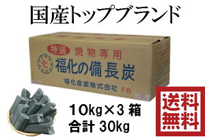 �y���������z���Y ���������Y 30kg (10kgX3) �I�K�����Y �I�K�Y ���i�� �o�[�x�L���[ �Ē� �ē� �Δ�