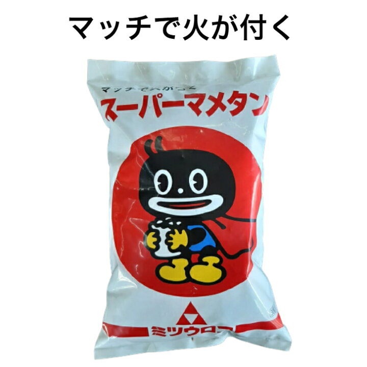 楽天市場】【即日出荷】ミツウロコ スーパーマメタン ( まめたん