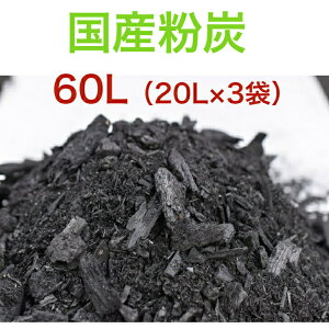 ���Y 60L (20L×3��) ���Y���Y �i�y�����) ���| ���� �Z�� ���x�i1�`50mm�j
