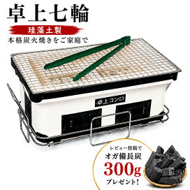 楽天市場】薪 ナラ楢なら 乾燥 約15kg（2束 ) 国産広葉樹 キャンプ 