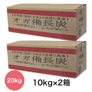�y�����y�z1�� �I�K�����Y �I�K�Y �����Y 20kg (10kg X2��) �Ύ����ǂ� �Η͈��� ���� �Δ� �o�[�x�L���[�iBBQ ) �Ē� �ē�