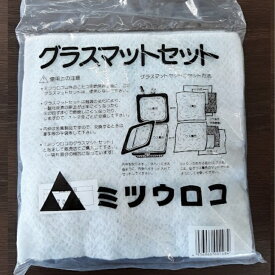 豆炭こたつ用 グラスマット 替え綿 サシコマット ミツウロコ