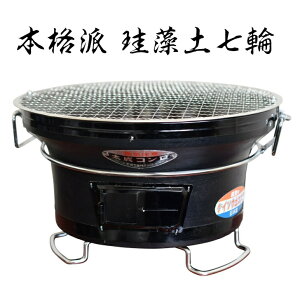  Y TCY 26cm    ]y Ē ē ݏĂ o[xL[R BBQR     听H { bbqO Lv \Lv ^ AE