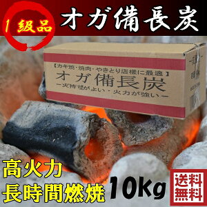 �y���Η� �����ԔR�āz1���i �I�K�����Y 10Kg �I�K�Y �����Y �Ύ����ǂ� �Η͈��� ���� �Δ� �Ē� �ē� �h��