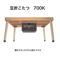 楽天市場】豆炭 こたつ900の通販