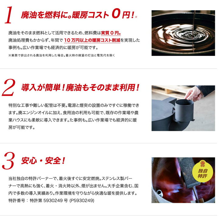 楽天市場】廃油ストーブ【サイクルバーン】M600FJ（ECO太郎 後継モデル 
