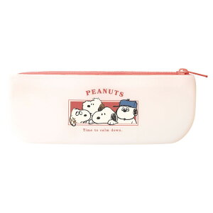 ペンケース スヌーピー SOFUTTO シリコーン マルチケース ブラザー ピンク ブラザー 【3点までメール便対応】 小物入れ コスメポーチ かわいい チョコビデザイン コンパクト おしゃれ ファス