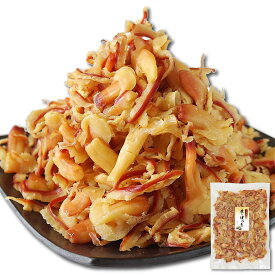 ＼ポイント5倍／炙り ほっきひも 520g 北寄貝 ほっき貝のひも おつまみ やわらかい ホッキ貝 乾物 やさしい甘辛の味付け 大容量 業務用