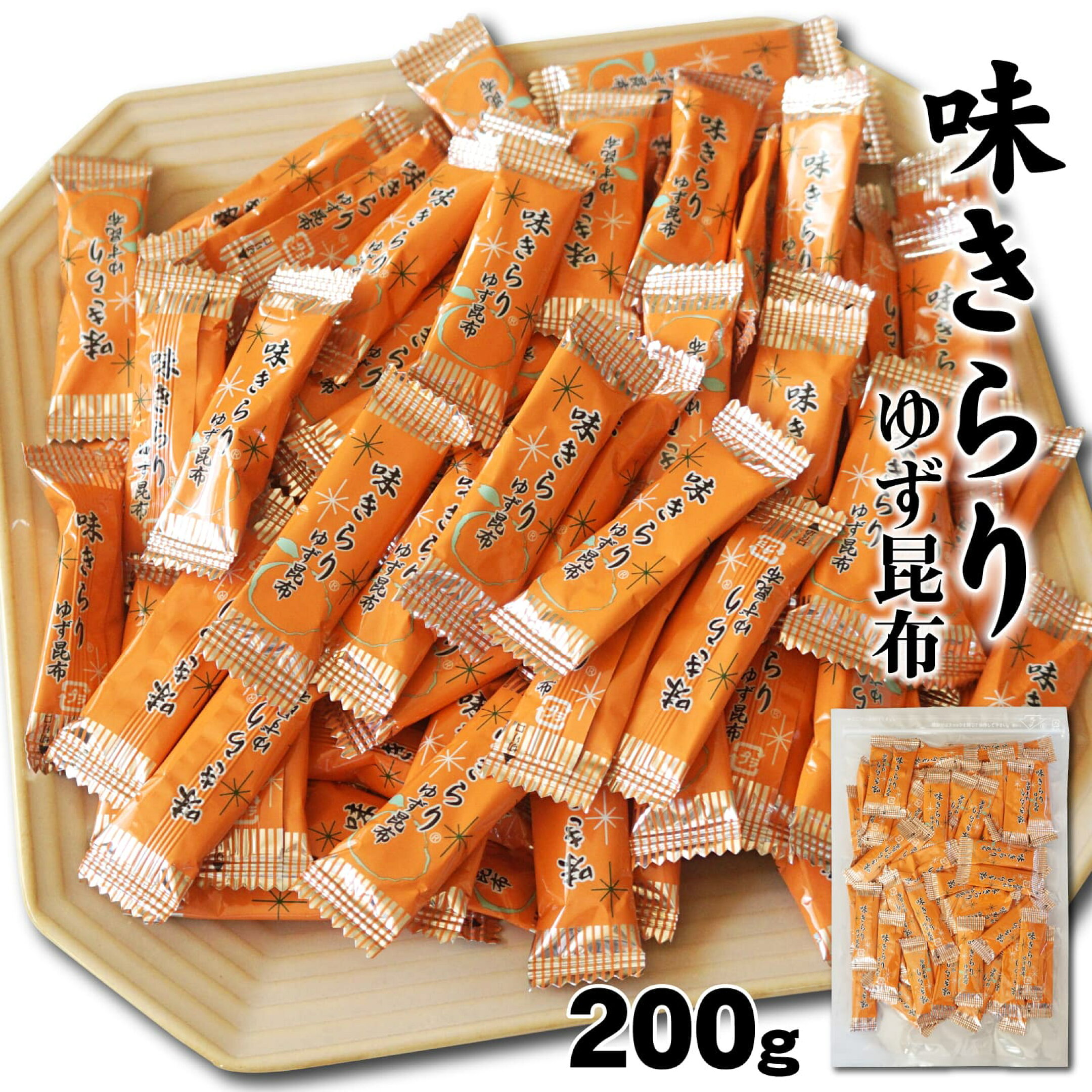 味きらり こんぶ ゆず昆布 甘くて酸っぱい