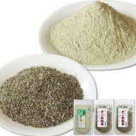 ＼ポイント5倍／がごめ昆布 (粗挽き 50g×2個 粉末 50g) 北海道 函館産 納豆昆布 衝撃のネバネバ お試し …