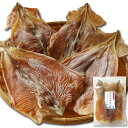 ＼ポイント5倍／自然な味わい するめ 180g ダルマ スルメ ゲソ無しするめいか 無塩 素材の塩分のみ 胴のみ