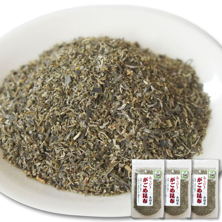 楽天市場】がごめ昆布 粗挽き 50g×3個 函館 無添加 品質重視 フコイダン あらびきがごめ昆布 : 函館マルユウ漁業部 楽天市場店 楽天市場】がごめ昆布 粗挽き 50g×3個 函館 無添加 品質重視 フコイダン あらびきがごめ昆布 : 函館マルユウ漁業部 楽天市場店