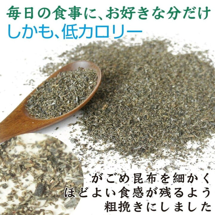 楽天市場】がごめ昆布 粗挽き 50g×3個 函館 無添加 品質重視 フコイダン あらびきがごめ昆布 : 函館マルユウ漁業部 楽天市場店 楽天市場】がごめ昆布 粗挽き 50g×3個 函館 無添加 品質重視 フコイダン あらびきがごめ昆布 : 函館マルユウ漁業部 楽天市場店