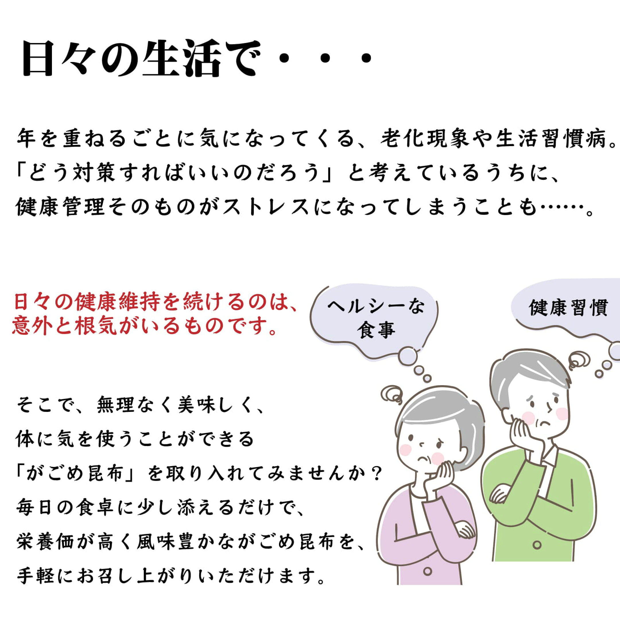 がごめ昆布 粉末 函館 品質重視 パウダー 内容量の目安
