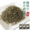 細切り（刻み）がごめ昆布