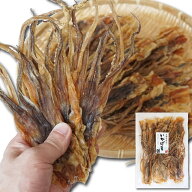 するめ ゲソ(足) 250g 北海道産 スルメ するめげそ 大小サイズ混在 本場函館製造 イカゲソ 無添加 おつま…