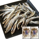 干し 姫こまい まるかじり 130g×2袋 小さな 氷下魚 全て 食べられる コマイ おつまみ 珍味 北海道産 カンカイ