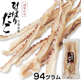 干しタコ たこ足 スライス