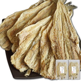 干し 開き氷下魚 こまい 88g×2袋 むき身 北海道産 すぐに食べられる 簡単 カンカイ 珍味 おつまみ