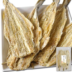 つまみ 干し 開き氷下魚（こまい） 82g 北海道産 むしり コマイの開き干し 食べやすい こまい 魚 コマイ たたき カンカイ 氷下魚 珍味