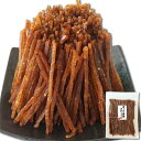 ＼ポイント5倍／珍味 ホッケ 燻製 500g 燻製スティック 北海道産 ほっけ燻製スティック ほっけの燻製 ドライブのお供 燻製珍味