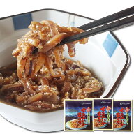 ＼ポイント10倍／イカの塩辛 するめいか醤油漬 100g×3袋 山わさび入り スルメイカ 醤油漬 濃厚 ピリ辛 …