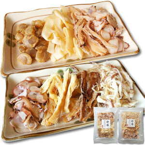 おつまみ 珍味 いかくん ホタテ バラエティー (YS) 計260g/6種入 イカ燻製 さきいか ほたて こがね