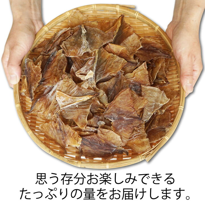楽天市場 するめ いかみみ 280g 北海道産 無添加 スルメイカ 函館製造 本場の味わい イカ耳 最安値に挑戦 業務用 お徳用 函館マルユウ漁業部 楽天市場店 楽天市場 するめ いかみみ 280g 北海道産 無添加 スルメイカ 函館製造 本場の味わい イカ耳 最安値に挑戦 業務用 お徳用 函館マルユウ漁業部 楽天市場店