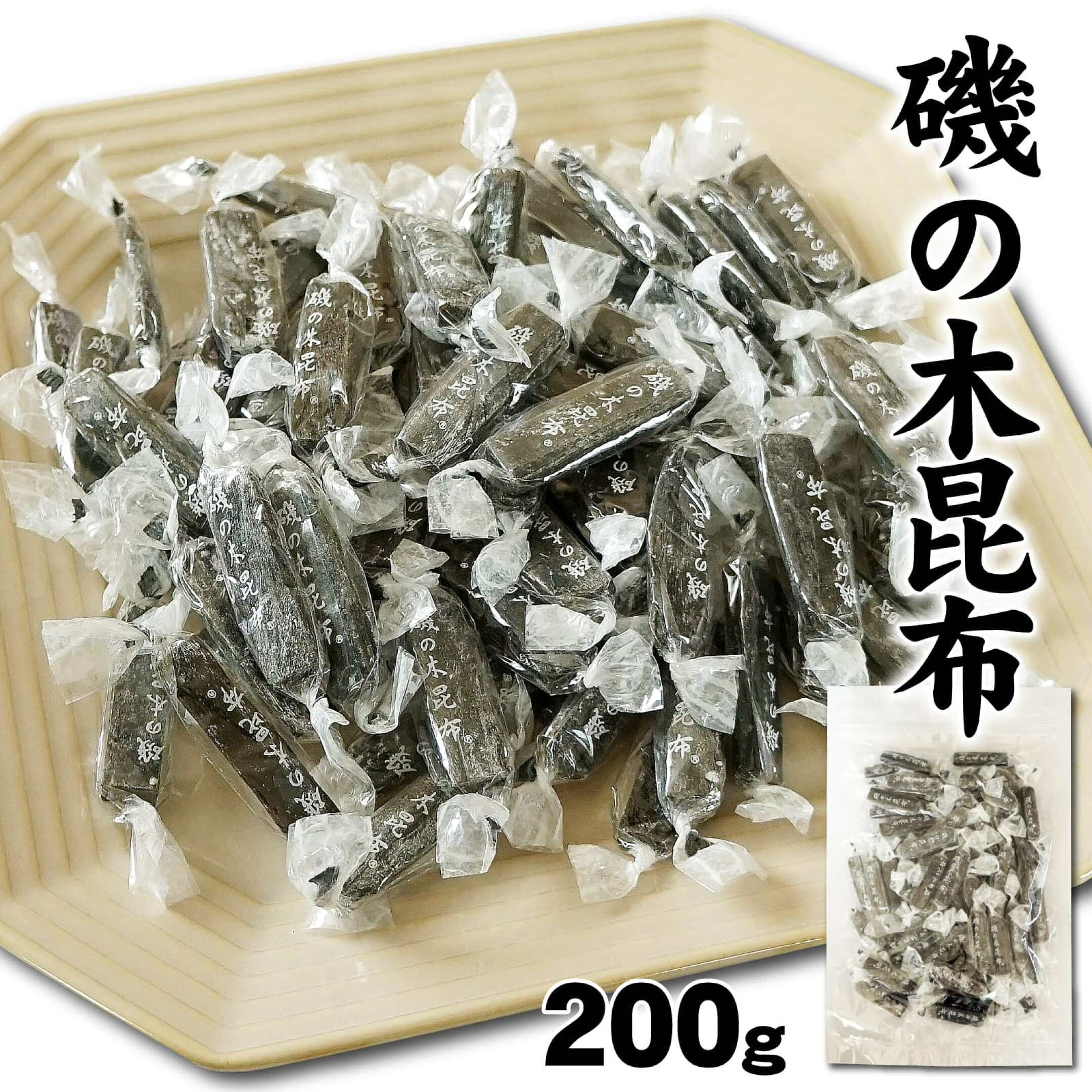 おやつ昆布 磯の木昆布