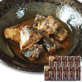 レトルト食品 北海道産 いわし味噌煮 95g×9個 おかず 煮魚 常温保存 イワシ 惣菜 魚 鰯 かんたん 手間いらず