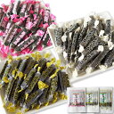 ＼ポイント5倍／おやつ昆布 昆布逸品 182g×3袋 (プレーン 梅 山わさび) 組合自由 しっとり やわらか昆布 北海道産 おしゃぶり昆布 おやつ 業務用