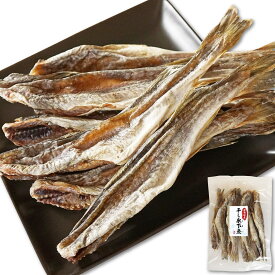 おつまみ 干し 氷下魚(こまい) 約280g 北海道産 こまい 中サイズ 8～12尾程度 珍味 コマイ カンカイ