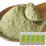 ＼ポイント5倍／昆布 真昆布 粉末 70g×5個 函館産 真昆布 根を粉末に 自然な味わい 自然食品 パウダー