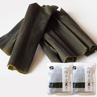 ＼今だけポイント10倍／昆布だし 真昆布 50g×2個 ダシ昆布 上品 カット昆布 コクのあるダシ 透き通るだ…
