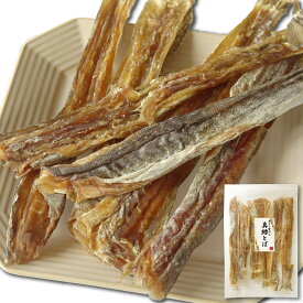 ＼ポイント5倍／贅沢 真鱈とば 270g 北海道産 まだら 干し鱈 高級 つまみタラ 皮つき 鱈 高級珍味 タラ おつまみ