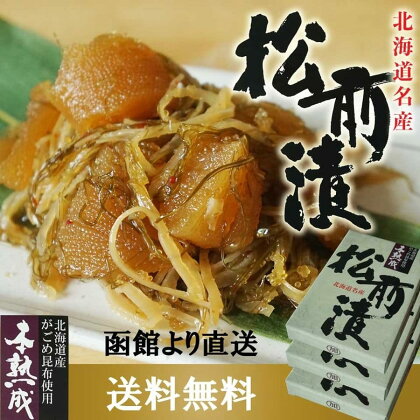函館 マルユウ漁業部の楽天スーパーセール スペシャルプライスセール 通販 楽天市場