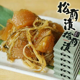 松前漬け 数の子 松前漬 300g×6箱 昔ながらの贅沢な味わい 北海道郷土料理 ギフト