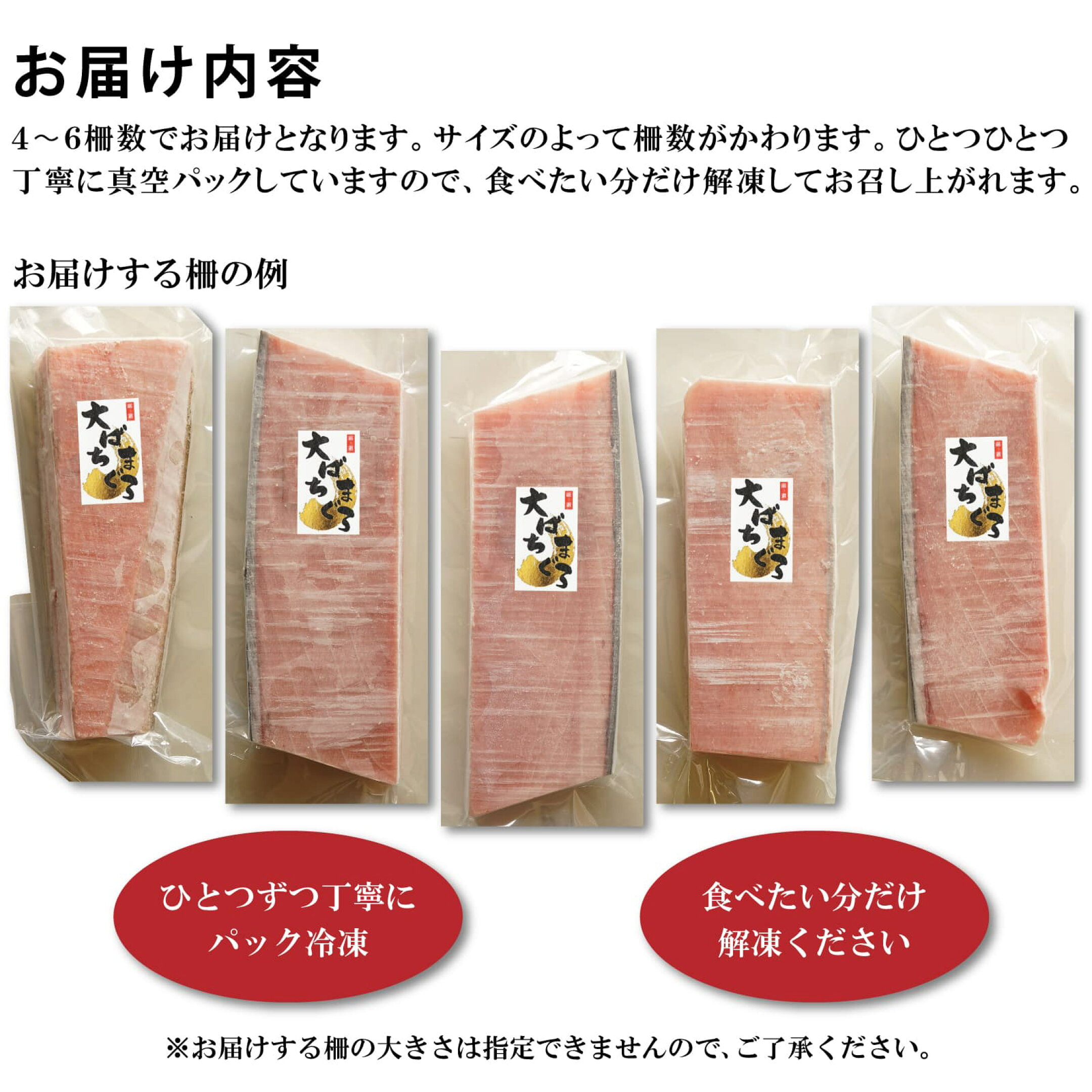 大バチマグロ 刺身 マグロ 1kg メバチマグロ 生食用