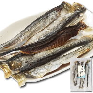 ＼ポイント5倍／北海道産ニシン 身欠きにしん 本乾 150g みがきにしん 老舗 自然な味わい おつまみ ヘル…