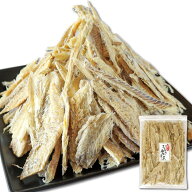 おつまみ むきこまい 350g 北海道産 干し コマイ むき身 皮なし 骨なし むしり 氷下魚 カンカイ 食べやす…