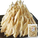 干しタラ むき鱈(たら) 372g 国産 たら つまみ鱈 タラ むき身 皮なし 骨なし 食べやすい 大容量 業務用 たらたま