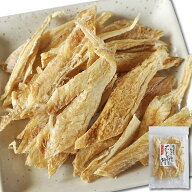 干しタラ むき鱈(たら) 76g 国産 たら つまみ鱈 タラ むき身 皮なし 骨なし 食べやすい たらたま