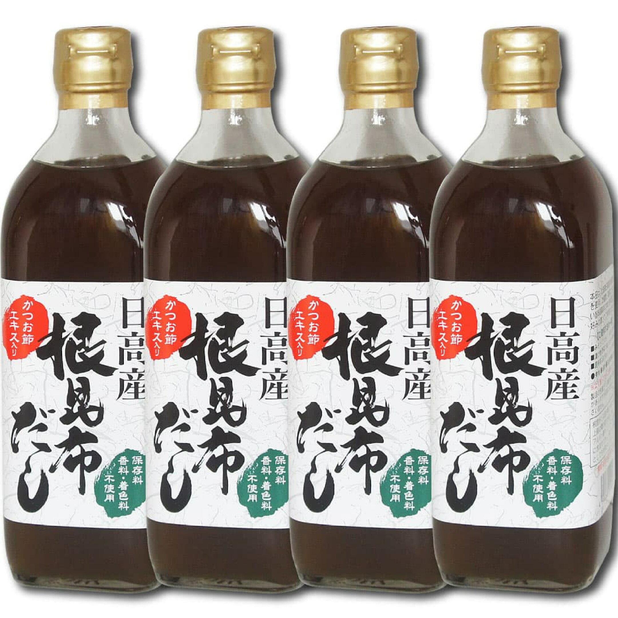 日高産 根昆布だし お手軽・旨い・本格派 ねこぶだ