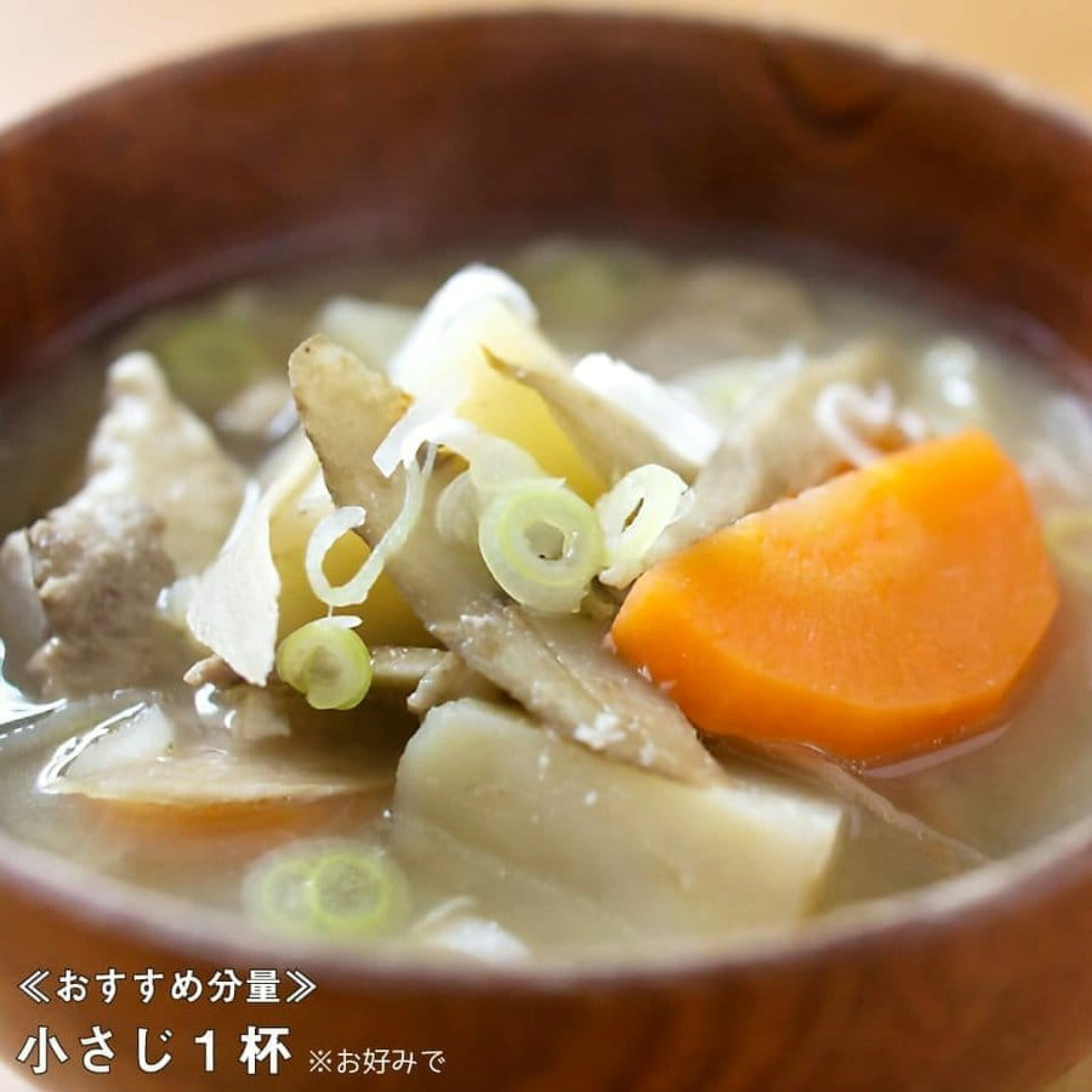 豚汁