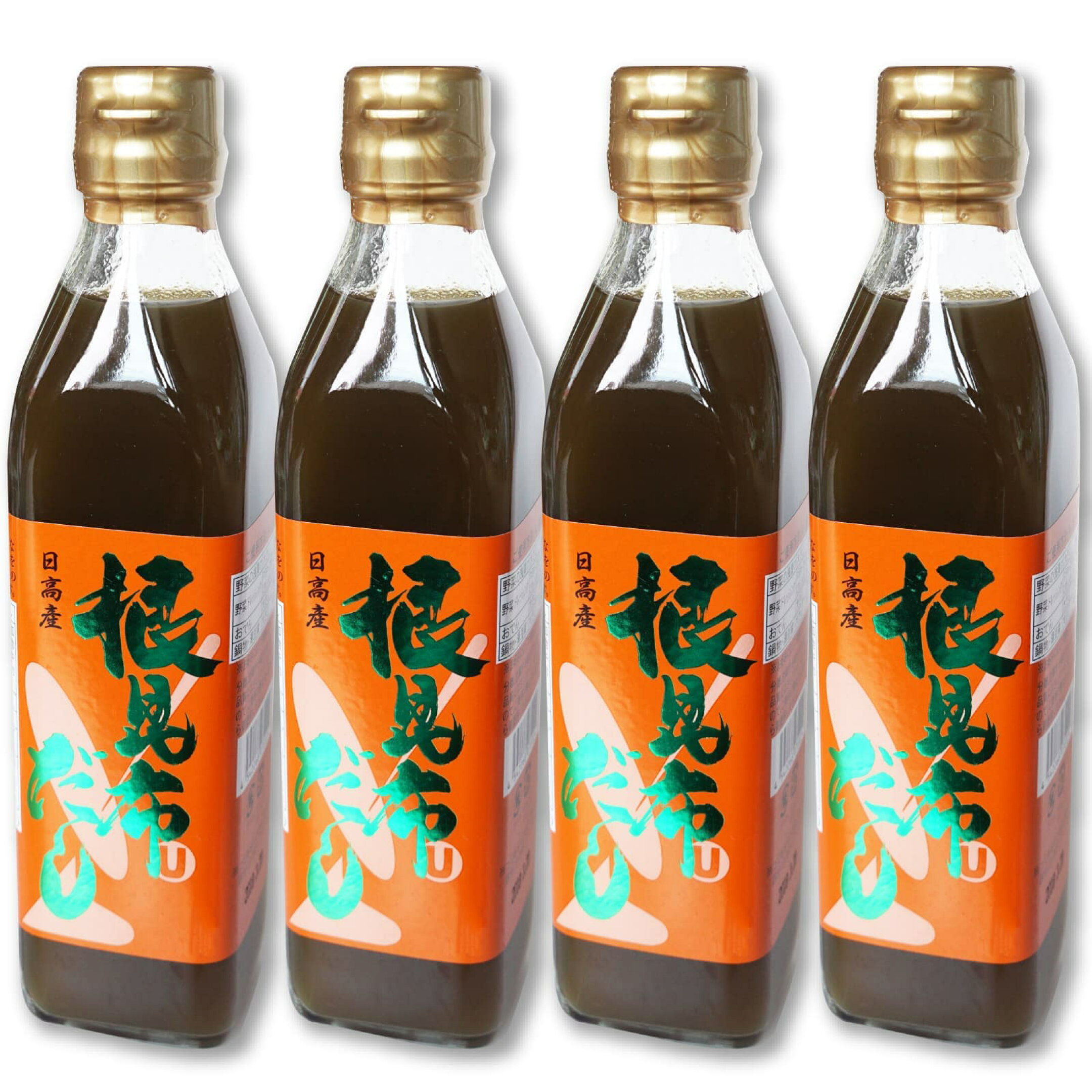 日高産 根昆布だし お手軽・旨い・本格派 ねこぶだ 調味料