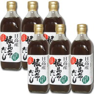 ＼ポイント5倍／日高産 根昆布だし 500ml×6本 お手軽 かんたん 旨い 本格派 ねこぶだし 液体だし ねこん…