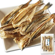 干しタラ 開きピン助 124g 北海道産 スケトウダラ むき身 食べやすい 皮つき むしり たんぱく質 簡単 た…